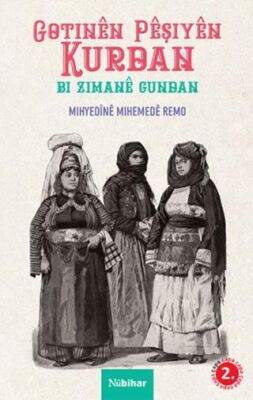 Gotinen Peşiyen Kurdan Bi Zimane Gundan - 1