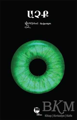 Göz - Belge Yayınları