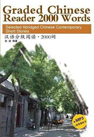 Graded Chinese Reader 2000 Words + MP3 CD