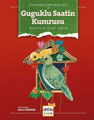 Guguklu Saatin Kumrusu Ciltsiz - Nar Çocuk