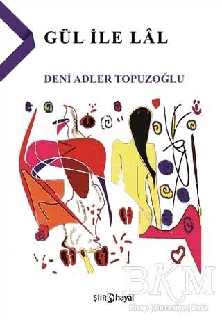 Gül ile Lal - Hayal Yayınları