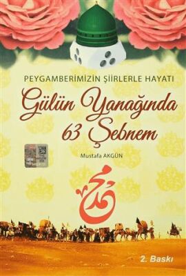 Gülün Yanağında 63 Şebnem - 1