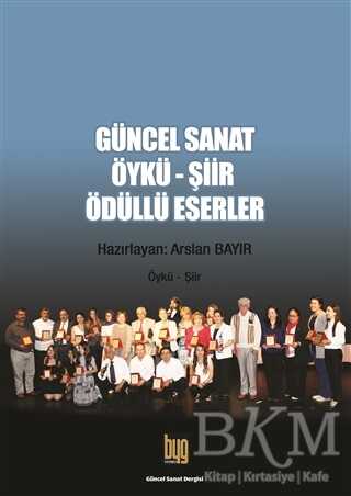 Güncel Sanat Öykü-Şiir Ödüllü Eserler 3 - Baygenç Yayıncılık