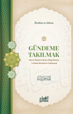 Gündeme Takılmak - 1