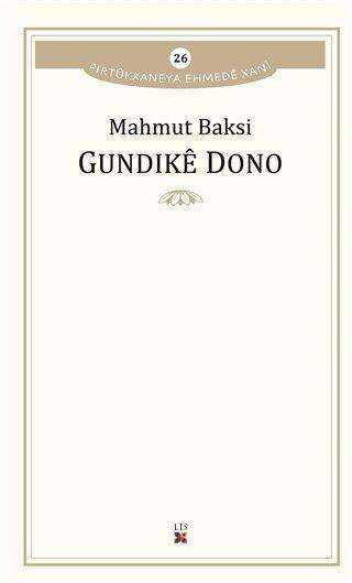 Gundike Dono