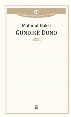 Gundike Dono - 1