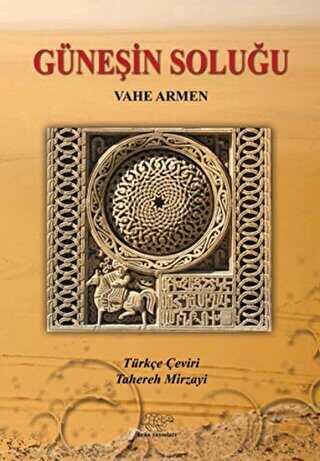 Güneşin Soluğu - Ürün Yayınları