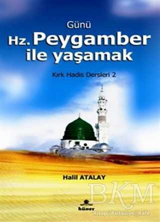 Günü Hz. Peygamber İle Yaşamak - Hüner Yayınevi