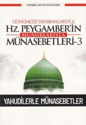 Günümüze Yansımalarıyla Hz. Peygamber’in Muasırlarıyla Münasebetleri-3 Yahudilerle Münasebetler - Ensar Neşriyat