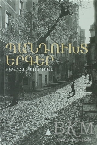 Gurbet Şarkıları - Aras Yayıncılık