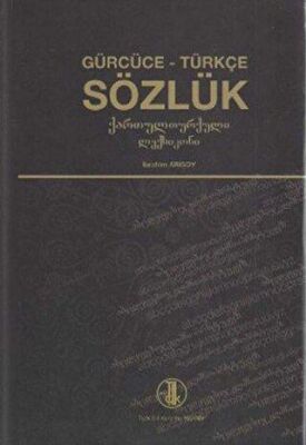 Gürcüce - Türkçe Sözlük kapağı