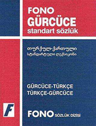 Gürcüce - Türkçe - Türkçe - Gürcüce Standart Sözlük
