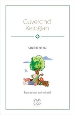 Güvercinci Keloğlan kapağı