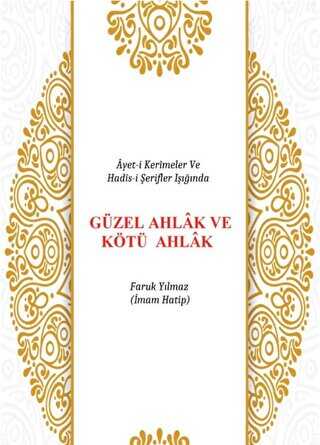 Güzel Ahlak Ve Kötü Ahlak - Tunç Yayıncılık