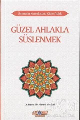 Güzel Ahlakla Süslenmek - Ümmetin Kurtuluşuna Giden Yolda 6 - Nebevi Hayat Yayınları