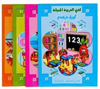 Güzel Arapçam Seti 1. Seviye 4 Kitap