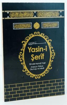 Yasin-i Şerif Elmalılı Hamdi Yazır Arapça - Türkçe Okunuşu Ve Meali Kabe - 1