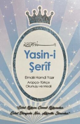 Yasin-i Şerif Elmalılı Hamdi Yazır Arapça - Türkçe Okunuşu ve Meali Mavi - 1
