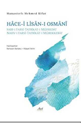 Hace-i Lisan-ı Osmani