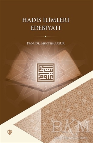Hadis İlimleri Edebiyatı - Türkiye Diyanet Vakfı Yayınları