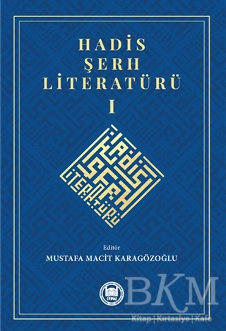 Hadis Şerh Literatürü 1 - Marmara Üniversitesi İlahiyat Fakültesi Vakfı
