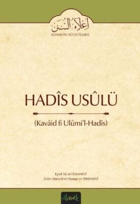 Hadis Usulü - 1