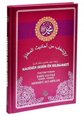 Hadisen Sehih En Hılbıjarti - Mütercim Kitap