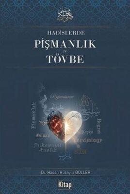 Hadislerde Pişmanlık Ve Tövbe - 1