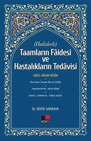 Hadislerle Taamların Faidesi ve Hastalıkların Tedavisi - Kesit Yayınları