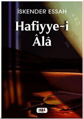 Hafiyye-i Ala - 1