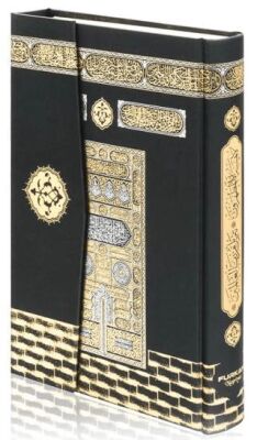 Hafız Boy Bilgisayar Hatlı Arapça Cilt Bezi Mıklepli Kuran-ı Kerim - Kabe - 1