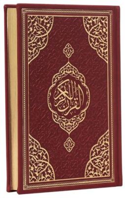 Hafız Boy Bilgisayar Hatlı Arapça Kenar Yaldızlı Termo Deri Kuran-ı Kerim - Bordo - 1
