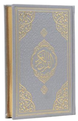Hafız Boy Bilgisayar Hatlı Arapça Kenar Yaldızlı Termo Deri Kuran-ı Kerim - Gümüş - 1