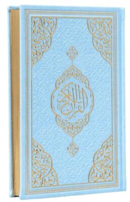 Hafız Boy Bilgisayar Hatlı Arapça Kenar Yaldızlı Termo Deri Kuran-ı Kerim - Mavi - 1