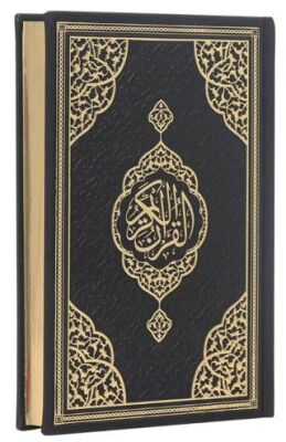Hafız Boy Bilgisayar Hatlı Arapça Kenar Yaldızlı Termo Deri Kuran-ı Kerim - Siyah - 1