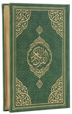Hafız Boy Bilgisayar Hatlı Arapça Kenar Yaldızlı Termo Deri Kuran-ı Kerim - Yeşil - 1