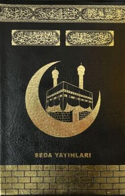 Kur`an-ı Kerim Hafız Boy Fermuarlı, Kod: 077 - 1