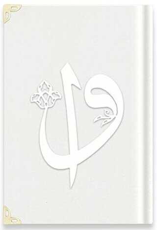 Hafız Boy Kadife Kuran-ı Kerim Beyaz, Elif-Vavlı, Yaldızlı, Mühürlü - A3 Beyaz - Hayrat Neşriyat