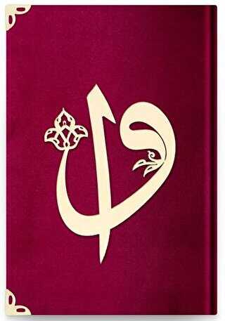 Hafız Boy Kadife Kuran-ı Kerim Bordo, Elif-Vavlı, Mühürlü - 62 Bordo - Hayrat Neşriyat