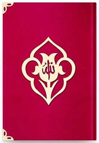 Hafız Boy Kadife Kuran-ı Kerim Kırmızı, Güllü, Mühürlü - 08 Kırmızı - 1