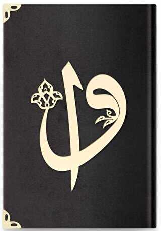 Hafız Boy Kadife Kuran-ı Kerim Siyah, Elif-Vavlı, Mühürlü - 07 Siyah - Hayrat Neşriyat