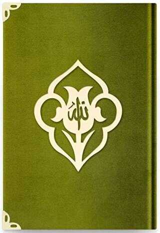 Hafız Boy Kadife Kuran-ı Kerim Yeşil, Güllü, Mühürlü - Y8 Koyu Yeşil - Hayrat Neşriyat