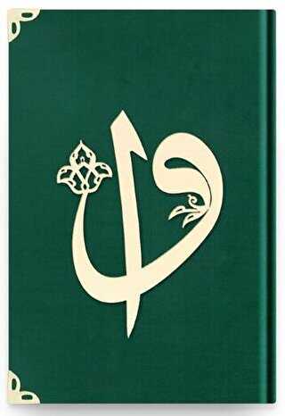 Hafız Boy Kadife Kuran-ı Kerim Zümrüt Yeşil, Elif-Vavlı, Yaldızlı, Mühürlü - 1034 Zümrüt Yeşil - Hayrat Neşriyat