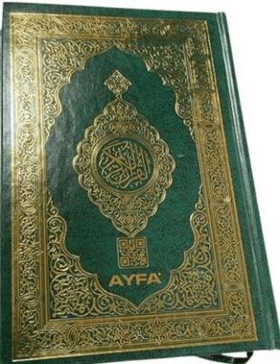 Hafız Boy Medine Baskısı Kuranı Kerim - Makrepsiz- İçi Yeşil Baskı 057MDNs - 1