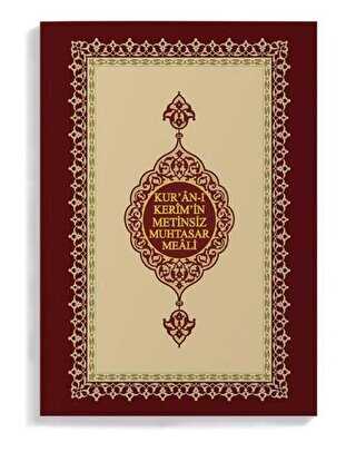 Hafız Boy Metinsiz Muhtasar Meal - 1