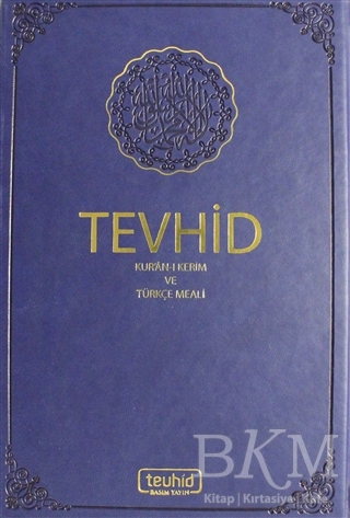 Hafız Boy Yaldızlı Tevhid Kur'an-ı Kerim ve Türkçe Meali Kahverengi - Lacivert