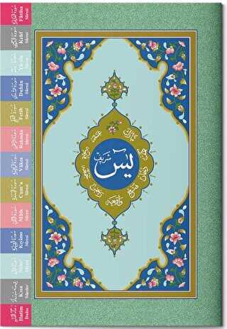 Hafız Boy Yasin-i Şerif Cüzü Fihristli - Hayrat Neşriyat