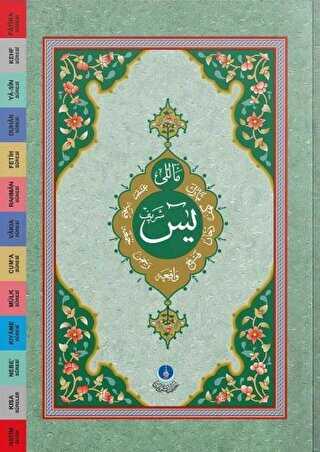 Hafız Boy Yasin-i Şerif Cüzü Mealli - Özel - Hayrat Neşriyat