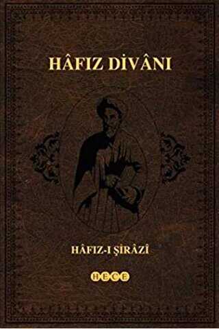 Hafız Divanı - Hece Yayınları
