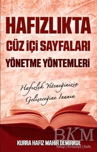Hafızlıkta Cüz İçi Sayfaları Yönetme Yöntemleri - Kutup Yıldızı Yayınları